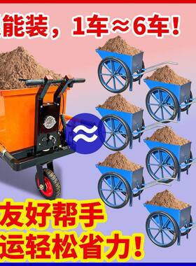 电灰斗车15093工程手推沙三轮斗车翻建筑工地骑行动翻斗搬运拉粪