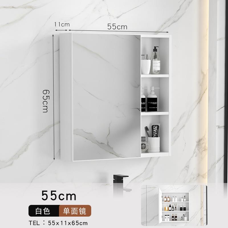 太LBQ空铝镜式柜架挂墙收纳盒单独卫生间洗手间妆浴室镜子置物化