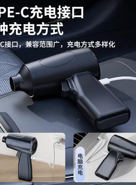 汽车用无线19542尘品器电脑吹机键盘除尘器箱车载无线充电除尘器