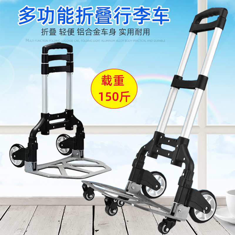 升级加厚折叠便携拉杆购物车