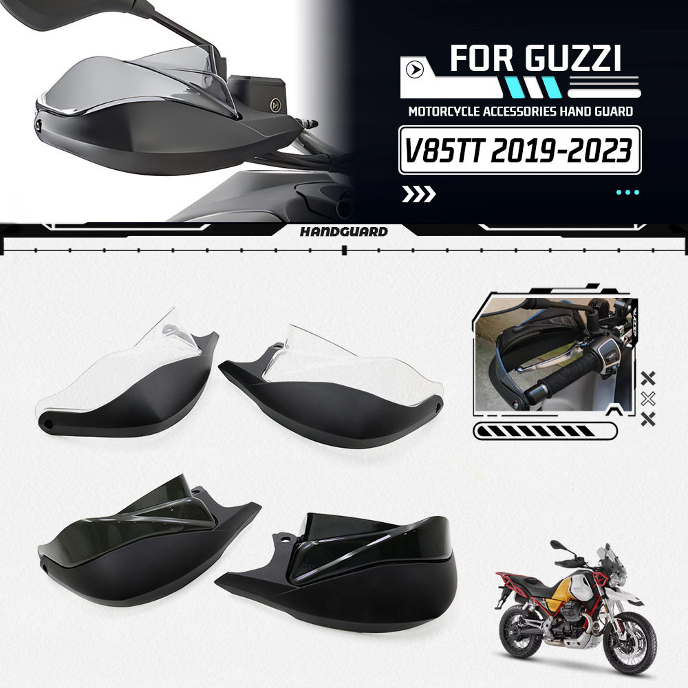 适用古兹V85TT 19-23摩托改装件原车护手 挡风护手罩全套含加高片