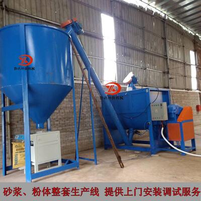 腻粉生料产设备3吨干粉砂吨浆搅拌机2墙衣隔77284子音涂带灌装生