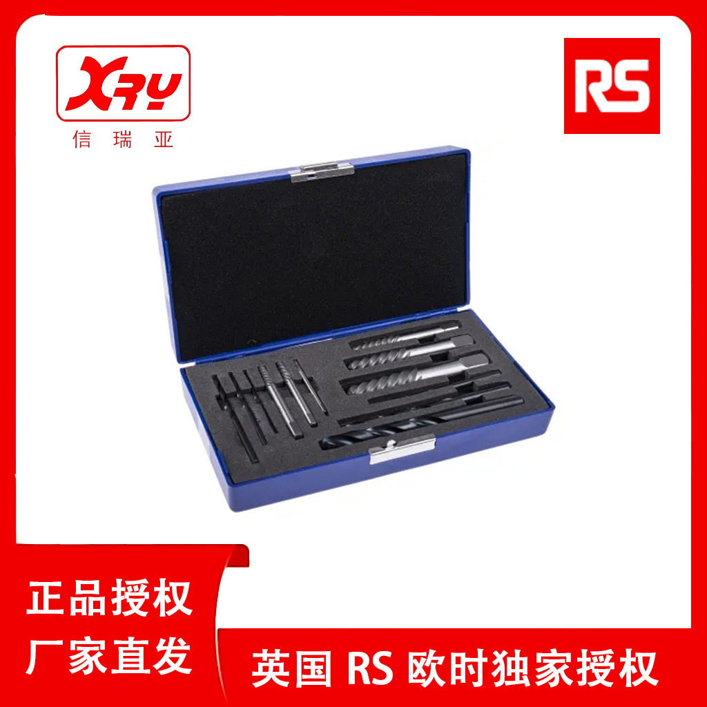 欧时电子RS PRO 12件套断丝取出器 高速钢 446-863 丝锥板牙工具