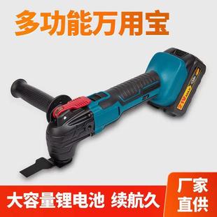 锂万宝多功能型切割机木工工具用修边机家电用电动CSZ工小具