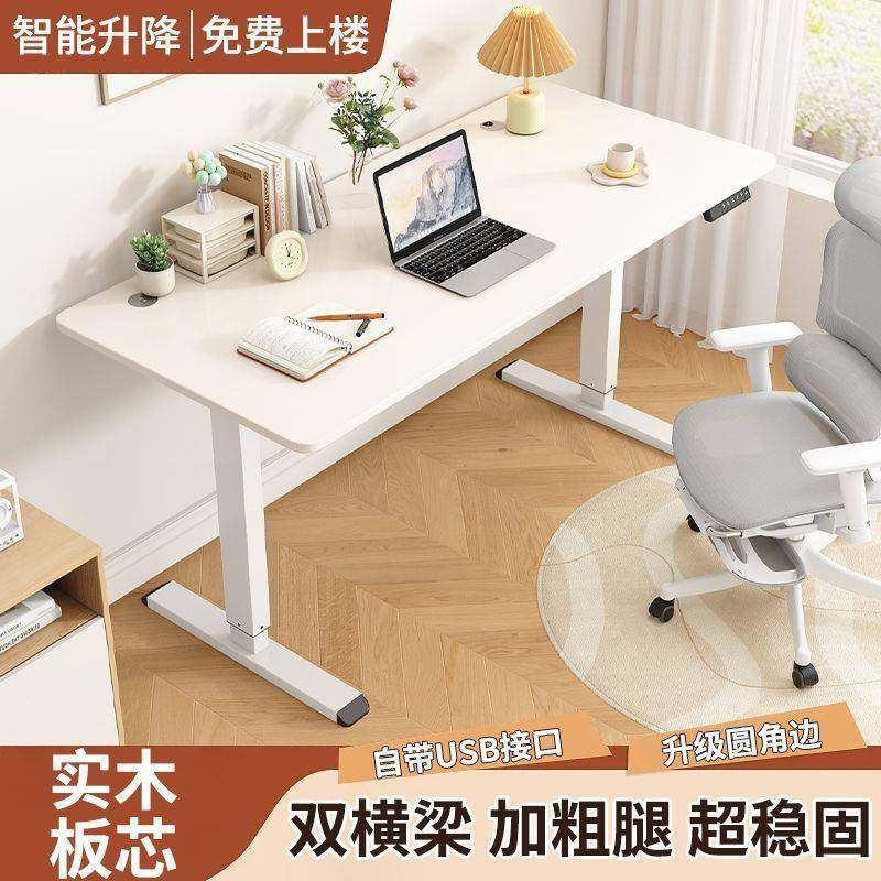 实木电动升降学桌能智降电脑桌可131升书桌学生工作台电竞办公习,商业/办公家具,办公升降台/升降桌,淘宝优惠券,粉丝福利购,淘宝优惠卷