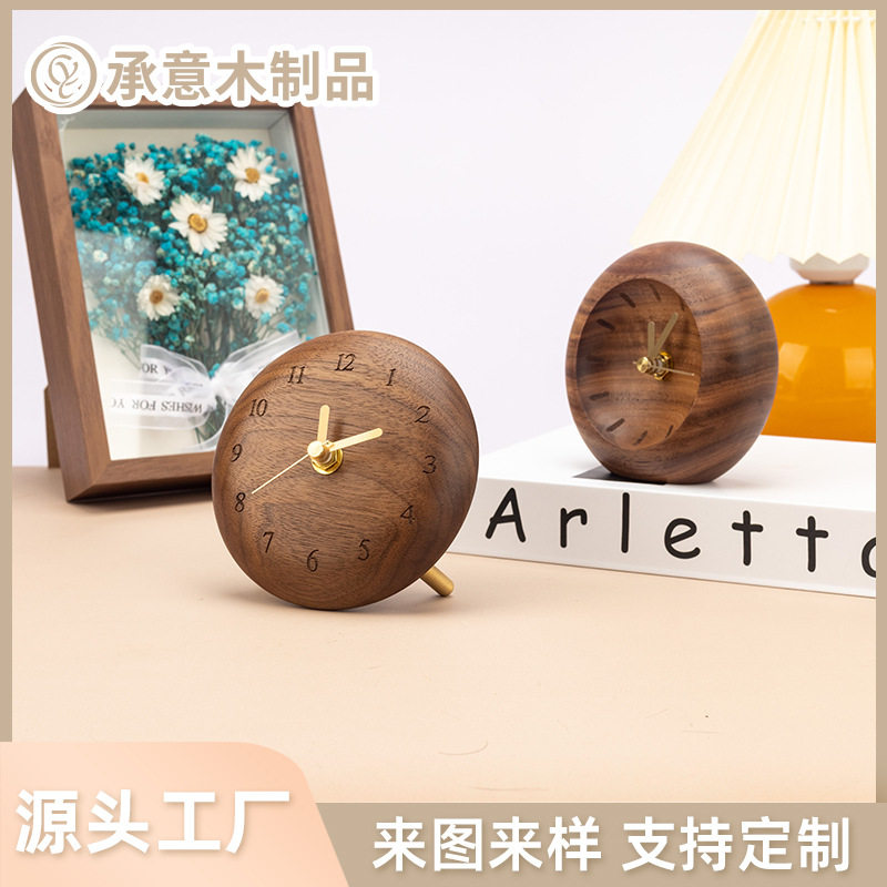 黑胡桃实木简约桌面小台钟