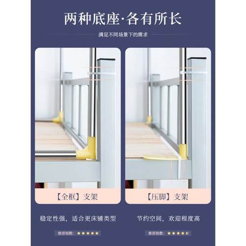 韩宿星可伸缩舍床帘支架学生寝窗室上铺撑蚊帐杆帘支KIF床架