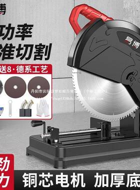 钢4740材机355切割机大功4率型材切割机多能功5度木材工业级金属