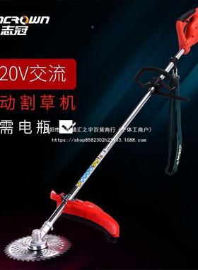 冠22v家用大BEG率交功流电志动割草机插电式园林0剪草机草坪除草