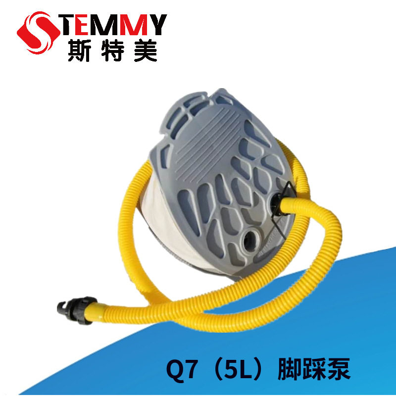 Q7大号脚踩充气抽气泵