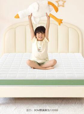 乳天然环保黄麻床垫纯棉婴OZP儿榻童防螨椰棕床垫儿童榻米护脊床