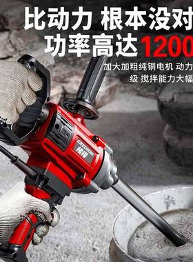 搅机多功机能飞大机钻功拌率腻子粉油漆水泥搅灰机电动打灰手RQL