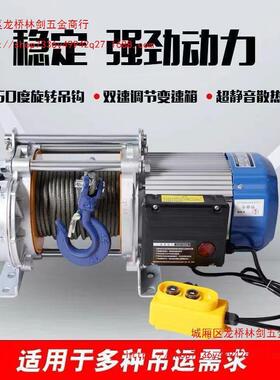 卷扬HKp8pmGT机提升机起重降机1.吨吊车吊机家机用220升v3805v电