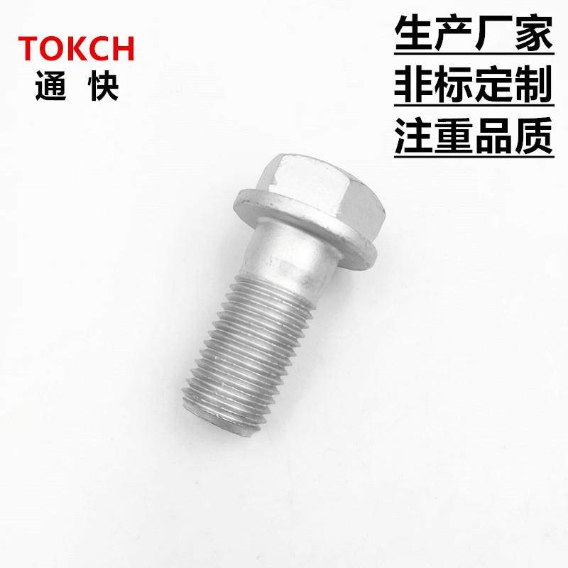 达克罗法兰面螺汽车法兰螺栓久美固特250带垫螺丝高栓强度紧件厂