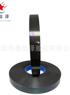 度62624黑色泡棉双面胶防水高服CM贴棉基材双性面泡泡棉胶带