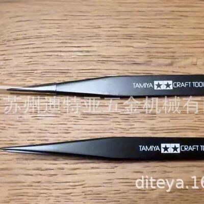 TAST-10STMIYA田宫模4型工具74003模型直专用头弯头精密镊子70404