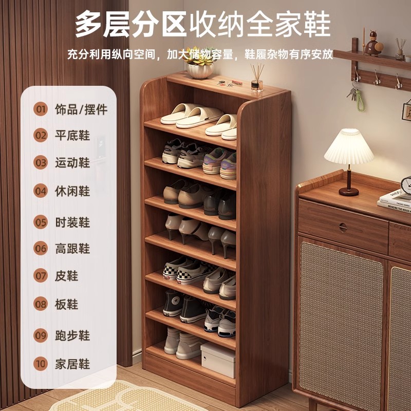 家用门口结实稳固多层窄长鞋架