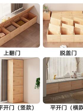 Yla木飘物窗柜组合实台可坐储柜卧室窗榻榻米地柜80994矮柜收纳阳台柜