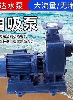 源头厂直家自吸抽水泵ZW式无堵塞Z连XSFX防卧式抽水排污泵离心式