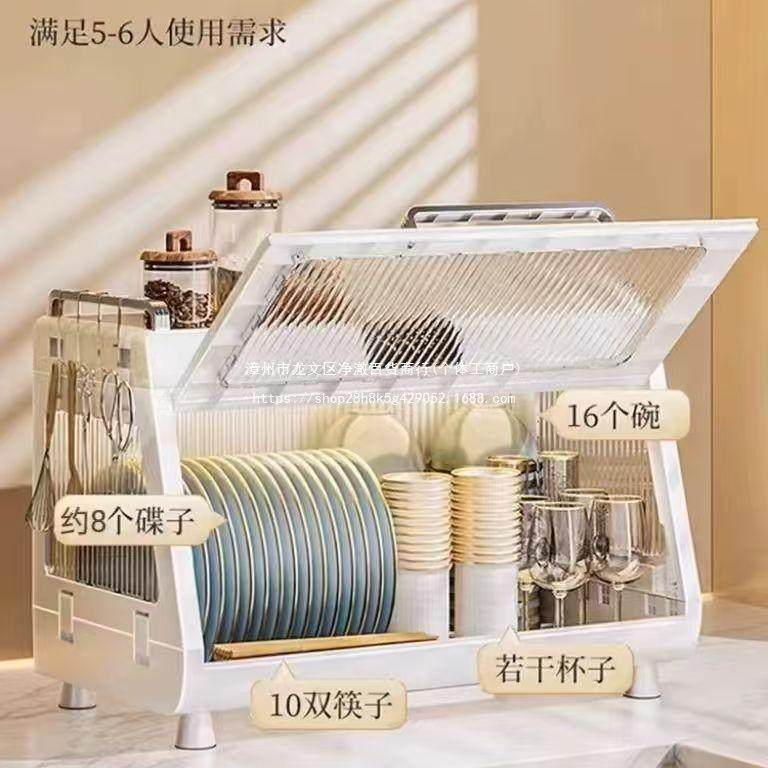 消毒碗柜家厨用小型房碗88810151碟收纳架免沥线水烘干台式紫外封,厨房/烹饪用具,抹布架/厨房清洁收纳架,淘宝优惠券,粉丝福利购,淘宝优惠卷