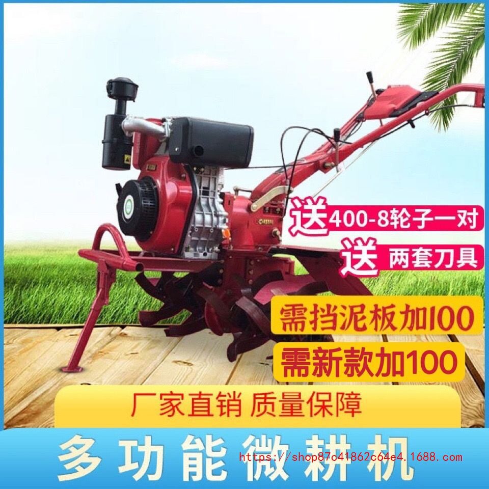 批发柴油大马力微耕机犁地打田