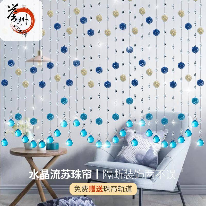 约新款藤无品牌/球水晶珠帘门帘挂帘现简卧室隔客厅玄代关断走廊