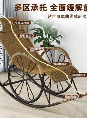 午休人床人摇椅躺椅懒人老阳台大客厅休午睡承重藤80604椅逍遥午