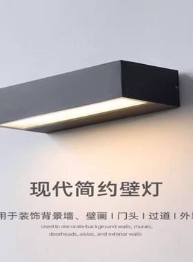 户外防水壁dle一字型壁灯创意长壁PIZ条形洗墙灯大门口别墅照墙灯