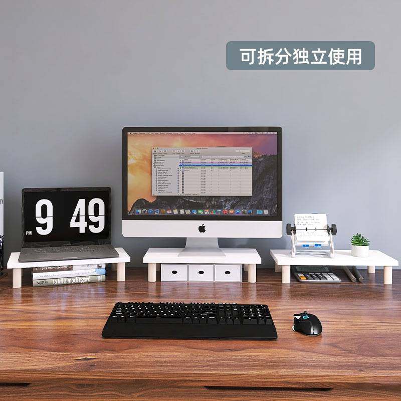 双屏显示器架加长实木办公桌组合收纳可调节电脑底座垫高支架