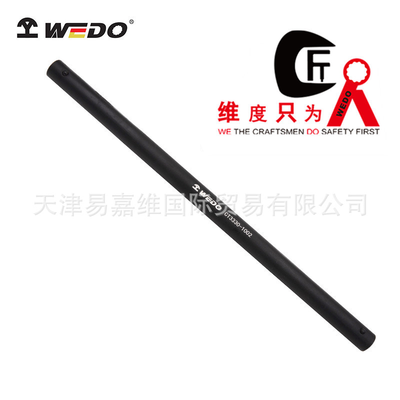 WEDO维度实心加力扳手CT3330