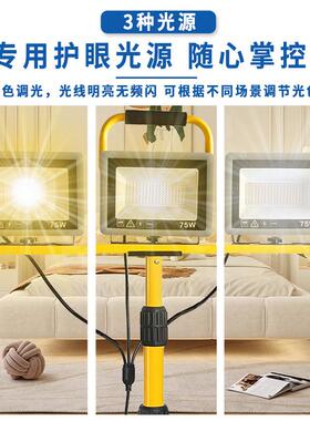 led工作架灯支户外修车灯汽车探CL-RV01照灯灯支6架工地太阳灯IP6