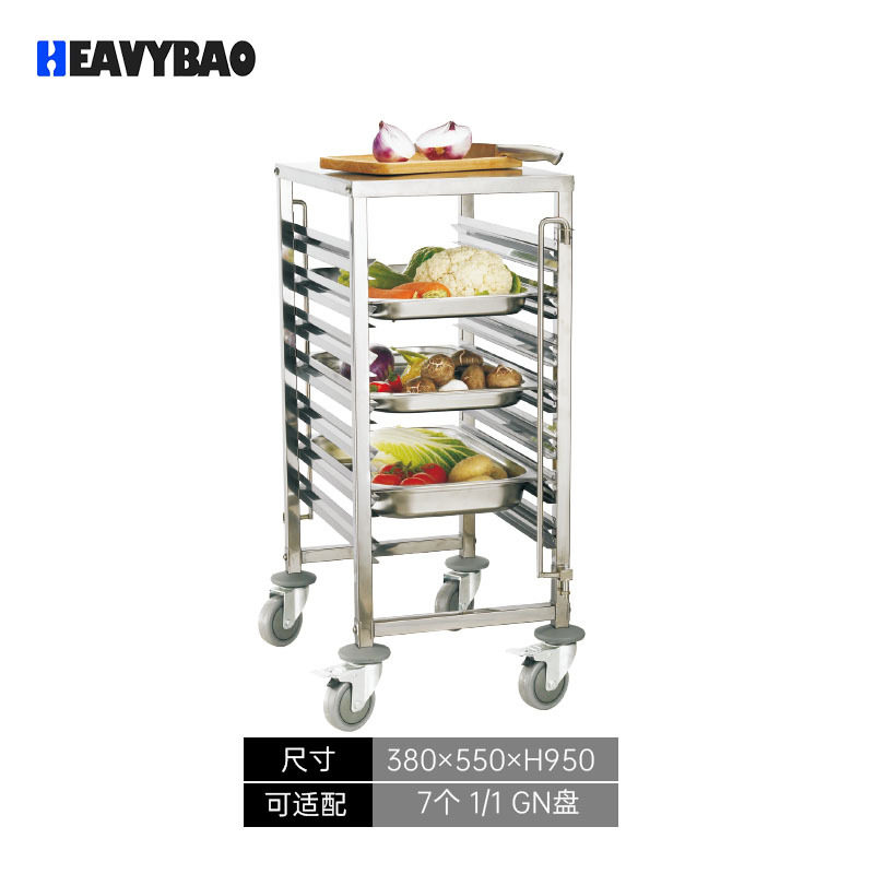 恒丽宝不锈钢6层烤盘车带工作台