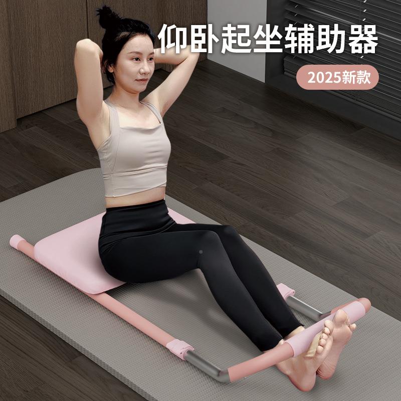 家用级健节腹可调健NIY身板健腹板卷腹廋肚超居家器健身器材