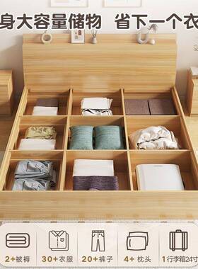 榻榻米床箱体板式床15双米人床约代简收纳床抽屉储现物床22523专用床架