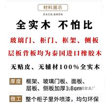 件TQR纯实木木书柜全实原木书架橱带璃门现代简约中式落地办公文