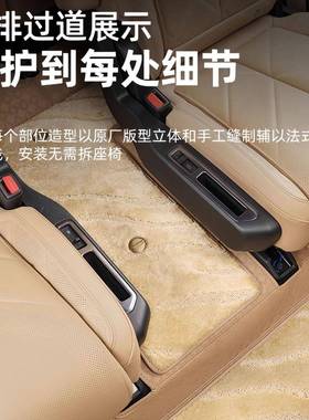 腾势B8方程豹8水包全围脚垫双层防软包地毯毯NFJ垫内饰改毛装配件