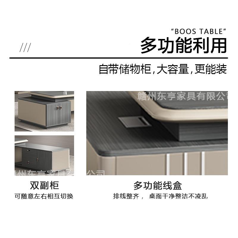 办公桌代老板桌HT-B006桌现简约大班台总电裁董事长脑椅工作室文