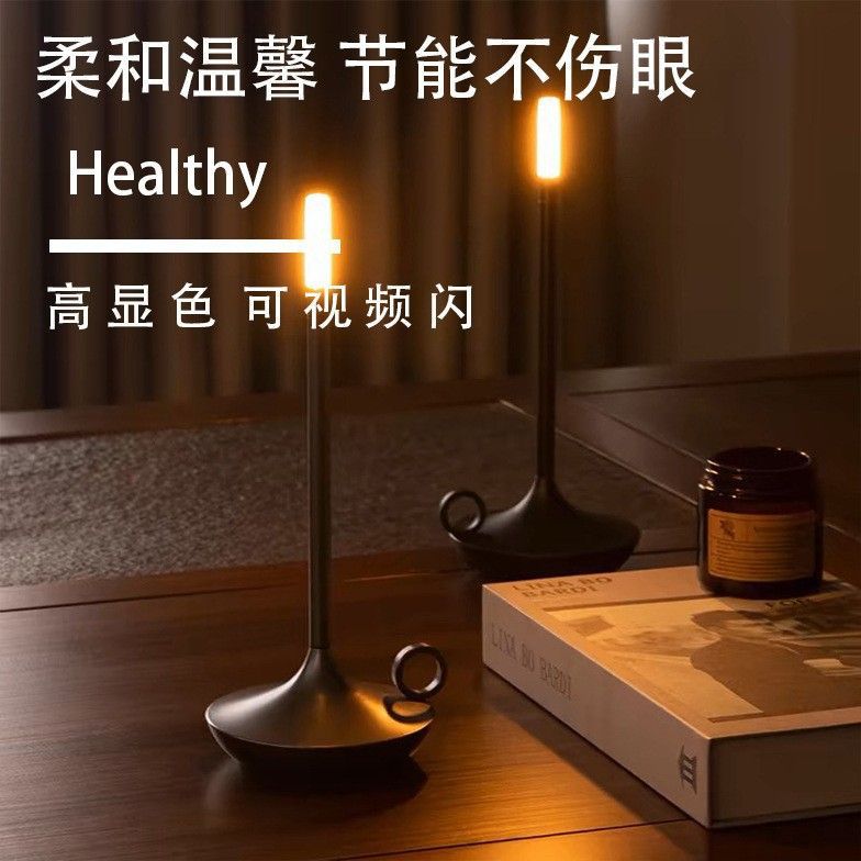 护眼卧室台灯桌面灯蜡烛台灯充电式酒吧氛围灯办公室家用学生台灯