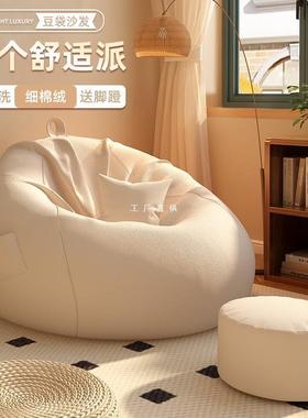 儿F77689ST童沙坐发可睡单可躺榻榻米百看书卧室搭飘窗孩子人懒人