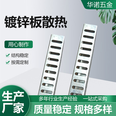 镀锌冲孔钢板网通风散热