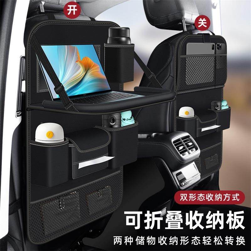 载新款汽车车椅716背餐桌收纳座椅后背可折叠多功能置物架收纳袋,汽车用品/电子/清洗/改装,车载收纳箱/袋/盒,淘宝优惠券,粉丝福利购,淘宝优惠卷