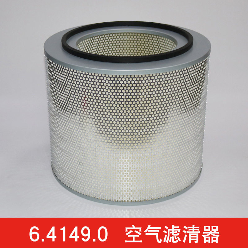 凯撒螺杆空压机空滤6.4148.0