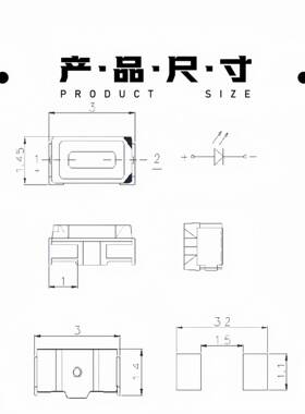 高亮红灯灯314LED贴片侧发光二0极管专GEH用面三安芯片侧贴3014珠