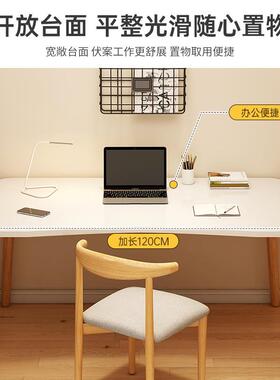 书桌家用台式电脑桌简易办公房学出生学习桌写字工AL-70578书作台