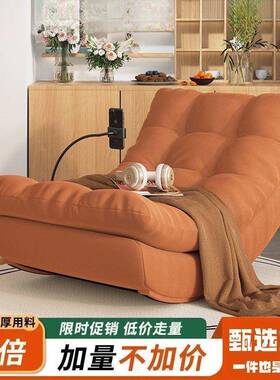 发懒沙摇椅网红摇摇躺椅人休闲单人沙发人椅成可客厅阳86365台家