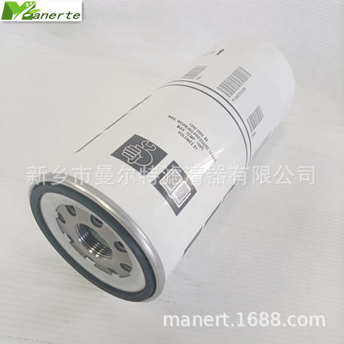 供应 1092200289油气分离器芯适用GXE7油细分离器芯油精分油分芯