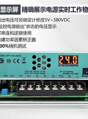 数显1RPH11K5-5直00W36V24V稳压大功率工业开电源Pow关e流rSupply