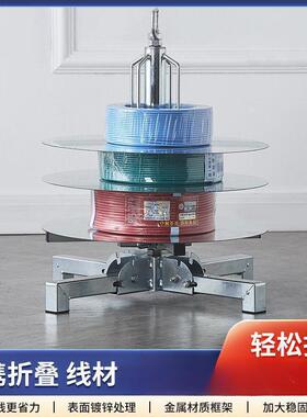 调电-工放16495线器可速放线架子带轮子线放布线盘线工具016平方