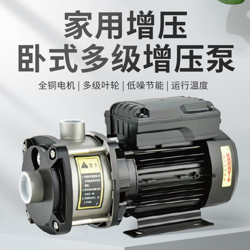 6卧式CZC轻不锈钢多级离心泵可做110V41型5V440V0HZ