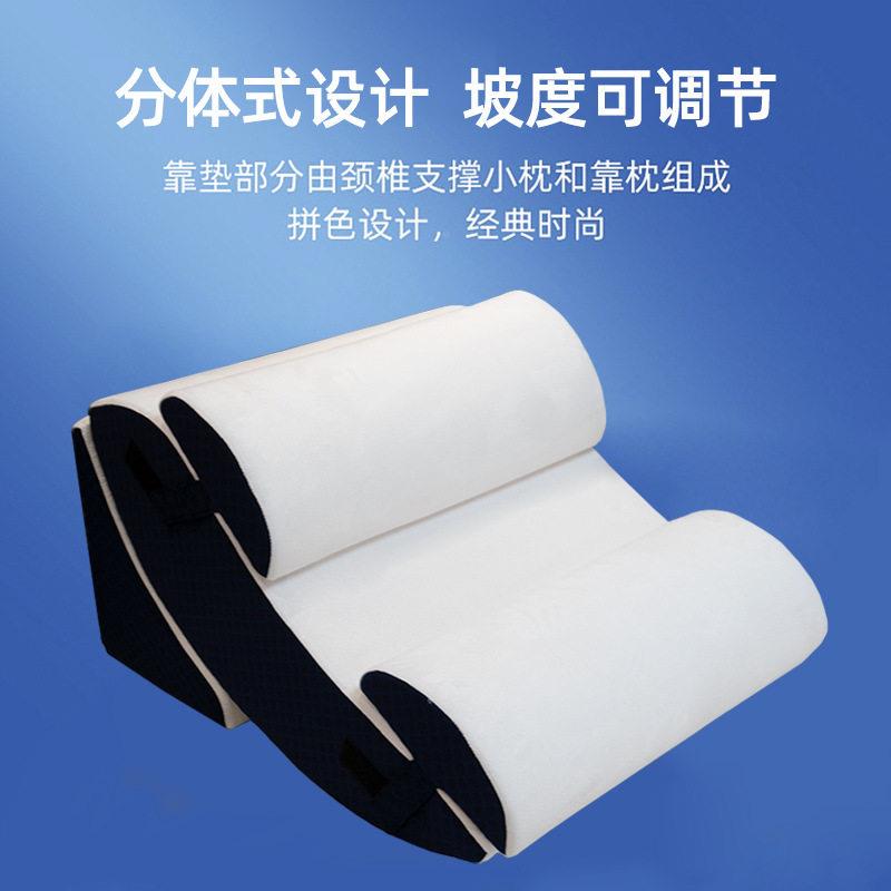 形枕头床PGX靠背垫记忆棉沫部背部疼痛楔缓解可调节腰防打鼾胃反